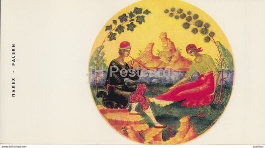 Palekh miniature - Shepherd and a Lass - 1967 - Russia USSR - unused - JH Postcards