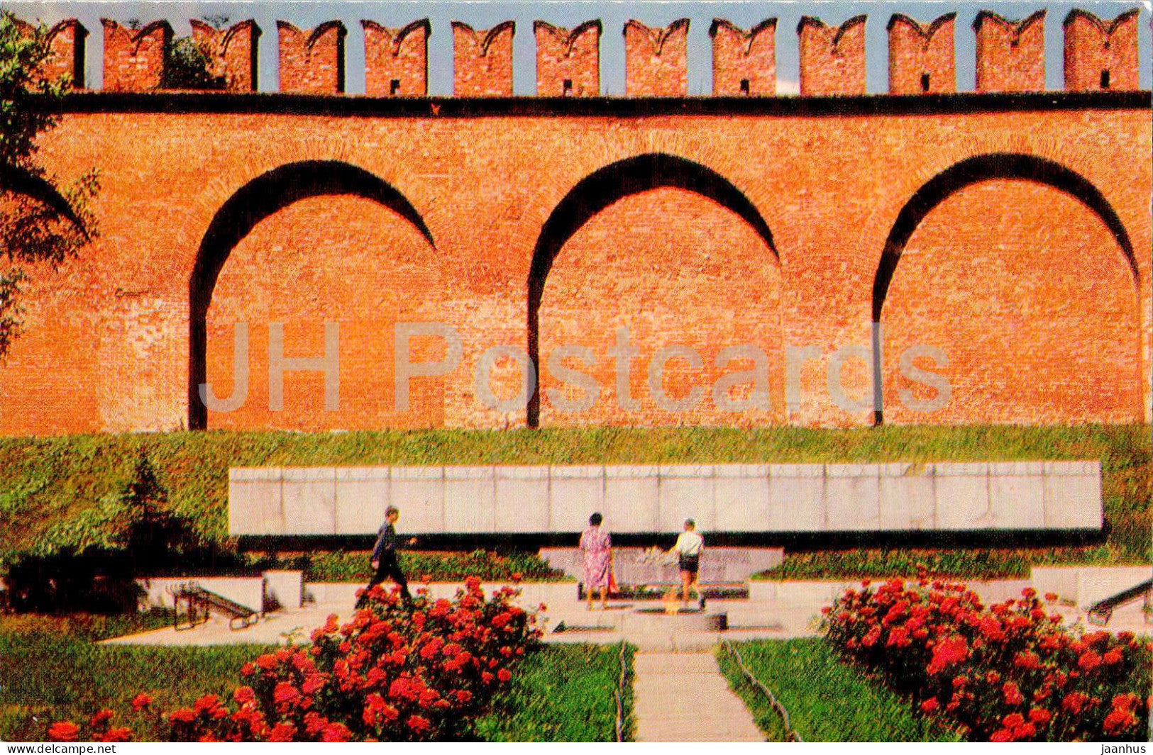 Novgorod - Kremlin - The Eternal Flame - 1976 - Russia USSR - unused - JH Postcards