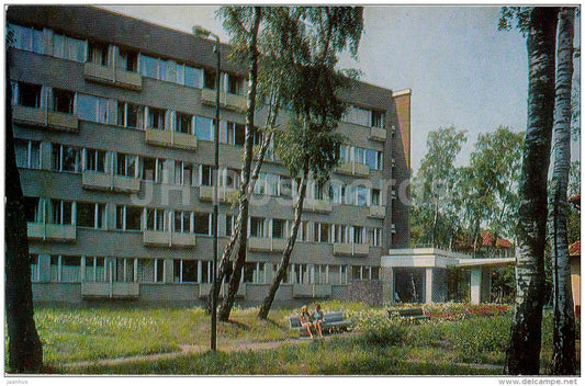 sanatorium - Svetlogorsk - 1972 - Russia USSR - unused - JH Postcards