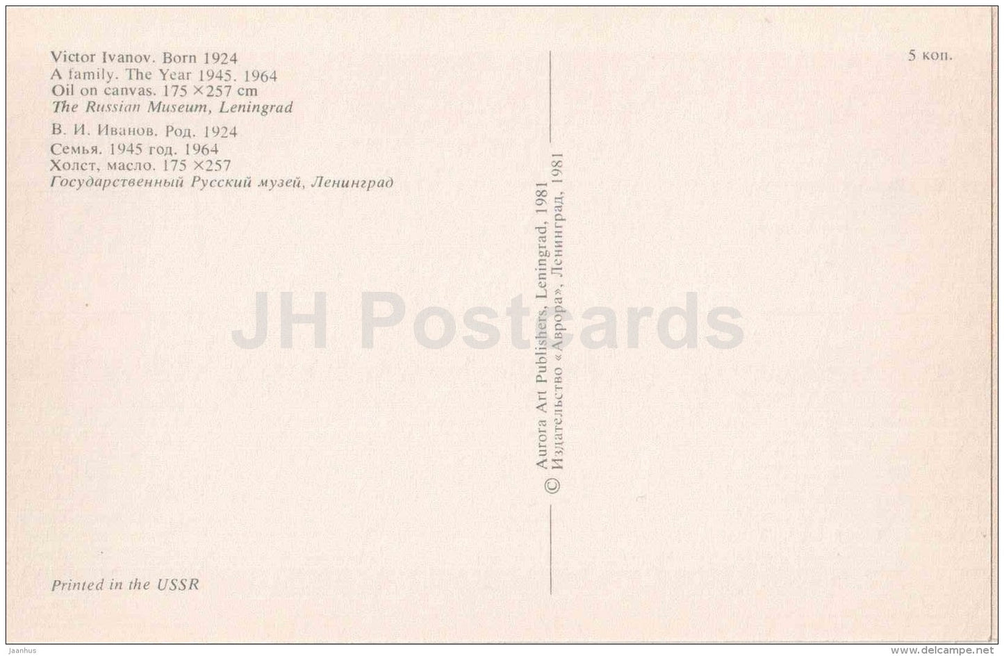 painting by Victor Ivanoc - A Family . The Year 1945 , 1964 - The Russian Museum - russian art - unused - JH Postcards