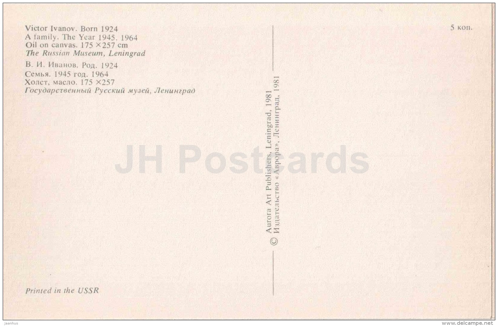 painting by Victor Ivanoc - A Family . The Year 1945 , 1964 - The Russian Museum - russian art - unused - JH Postcards