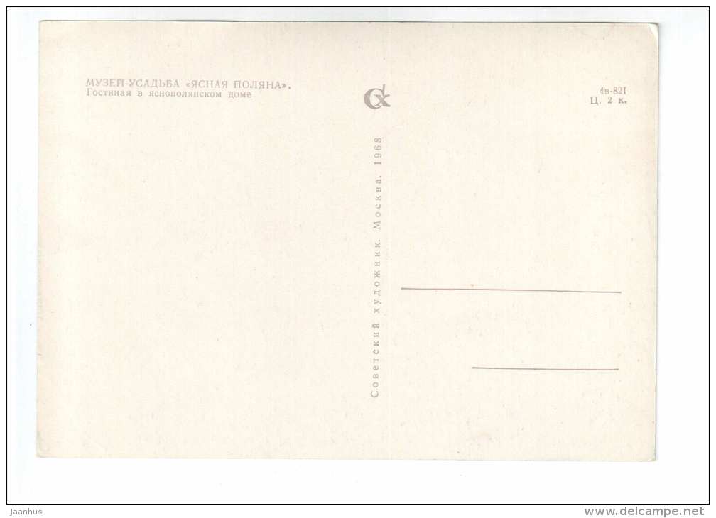 living room - Leo Tolstoy - Yasnaya Polyana - 1968 - Russia USSR - unused - JH Postcards