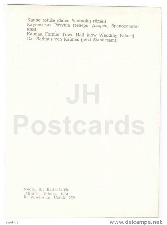 former Town Hall - Wedding Palace - Kaunas - 1981 - Lithuania USSR - unused - JH Postcards