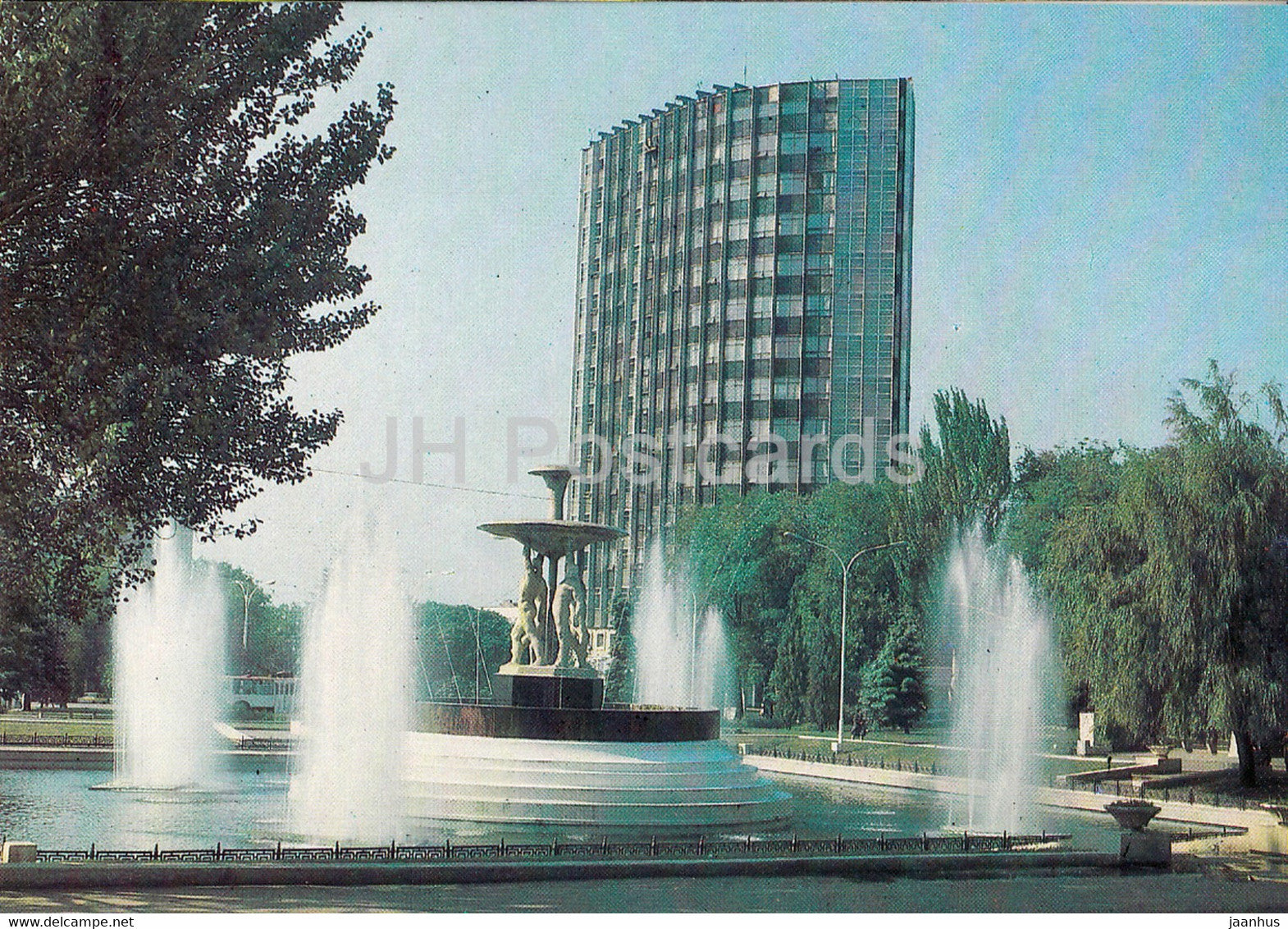 Rostov-on-Don - Rostov-na-Donu - Fountain at Theatre Square - 1986 - Russia USSR - unused - JH Postcards