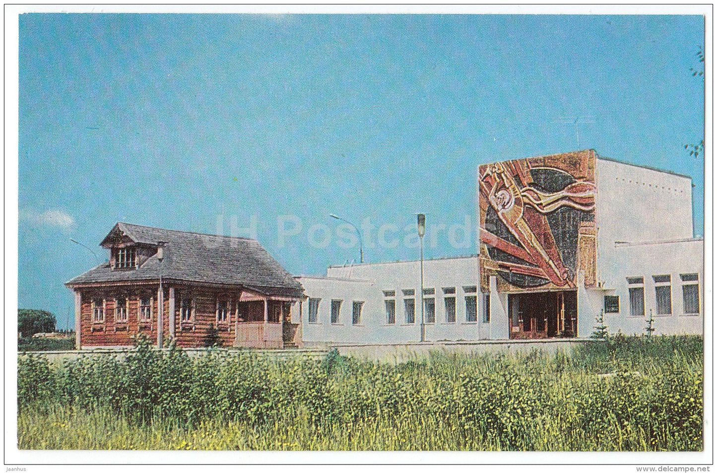 branch of Yaroslavl Historical and Architectural Museum-Reserve Kosmos - Yaroslavl - 1978 - Russia USSR - unused - JH Postcards