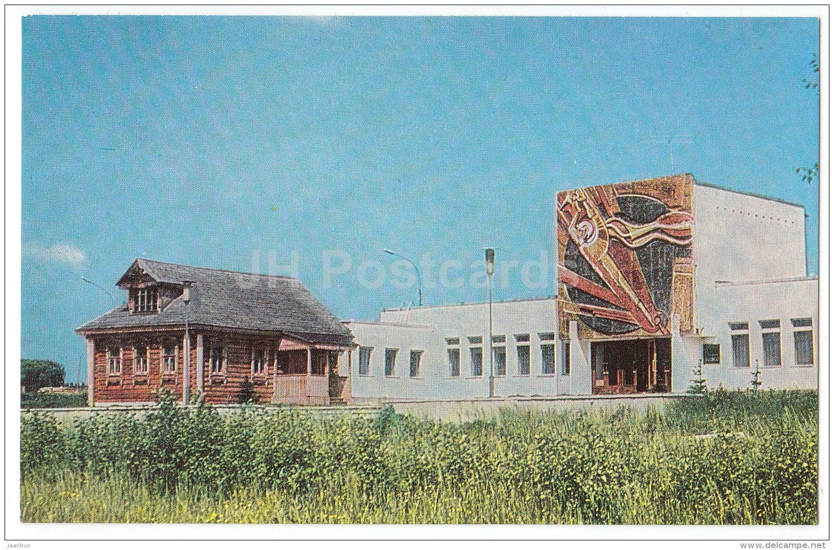 branch of Yaroslavl Historical and Architectural Museum-Reserve Kosmos - Yaroslavl - 1978 - Russia USSR - unused - JH Postcards