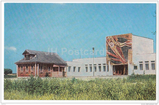 branch of Yaroslavl Historical and Architectural Museum-Reserve Kosmos - Yaroslavl - 1978 - Russia USSR - unused - JH Postcards