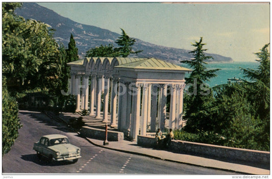 Primorski park - car Volga - Yalta - Crimea - 1968 - Ukraine USSR - unused - JH Postcards