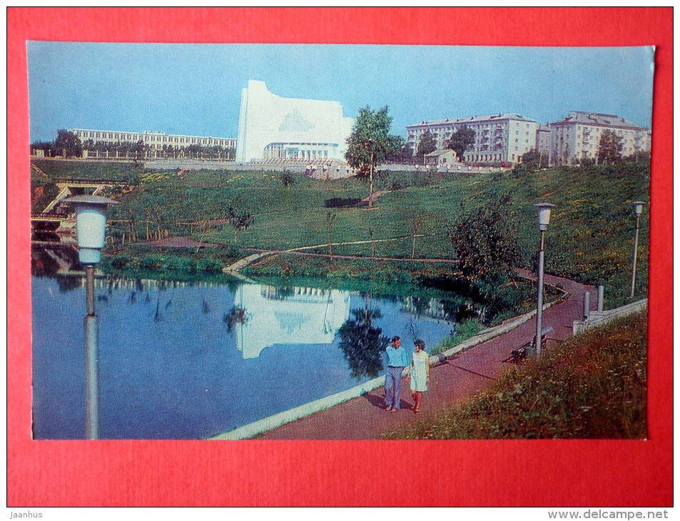 Diorama - Kirov - Vyatka - Turist - 1981 - Russia USSR - unused - JH Postcards