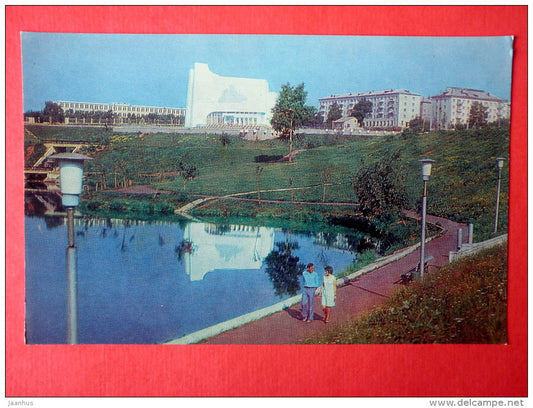 Diorama - Kirov - Vyatka - Turist - 1981 - Russia USSR - unused - JH Postcards