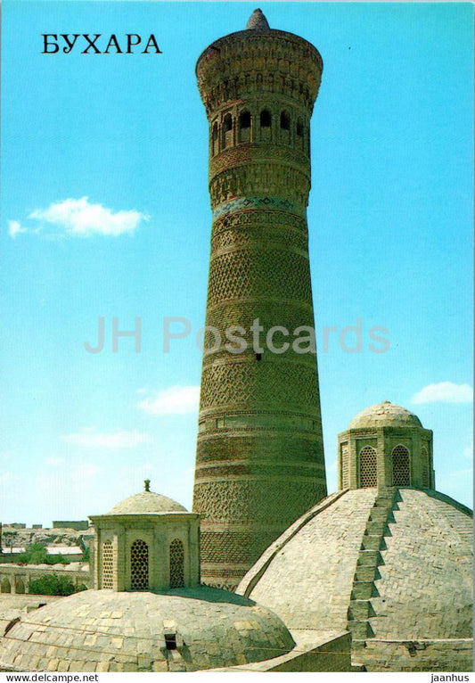 Bukhara - Kalyan minaret - 1989 - Uzbekistan USSR - unused - JH Postcards