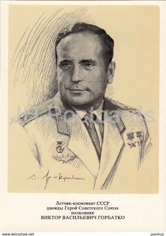Soviet cosmonaut Viktor Gorbatko - space - 1977 - Russia USSR - unused