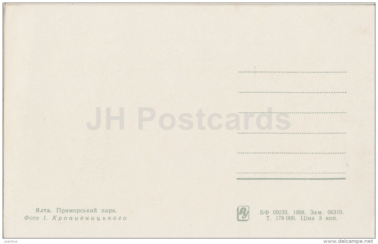 Primorski park - car Volga - Yalta - Crimea - 1968 - Ukraine USSR - unused - JH Postcards