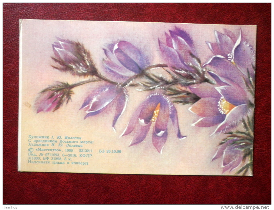 8 March Greeting Card - by I. Valevich - flowers - 1986 - Ukraine USSR - used - JH Postcards