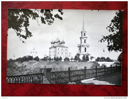 Kremlin , XVII cent. - Ryazan - 1980 - Russia USSR - unused - JH Postcards