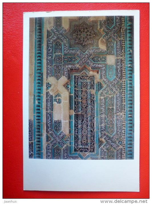 Usta Ali mausoleum , detail of the portal - Shah-i Zindah Complex - Samarkand - 1972 - Uzbekistan USSR - unused - JH Postcards