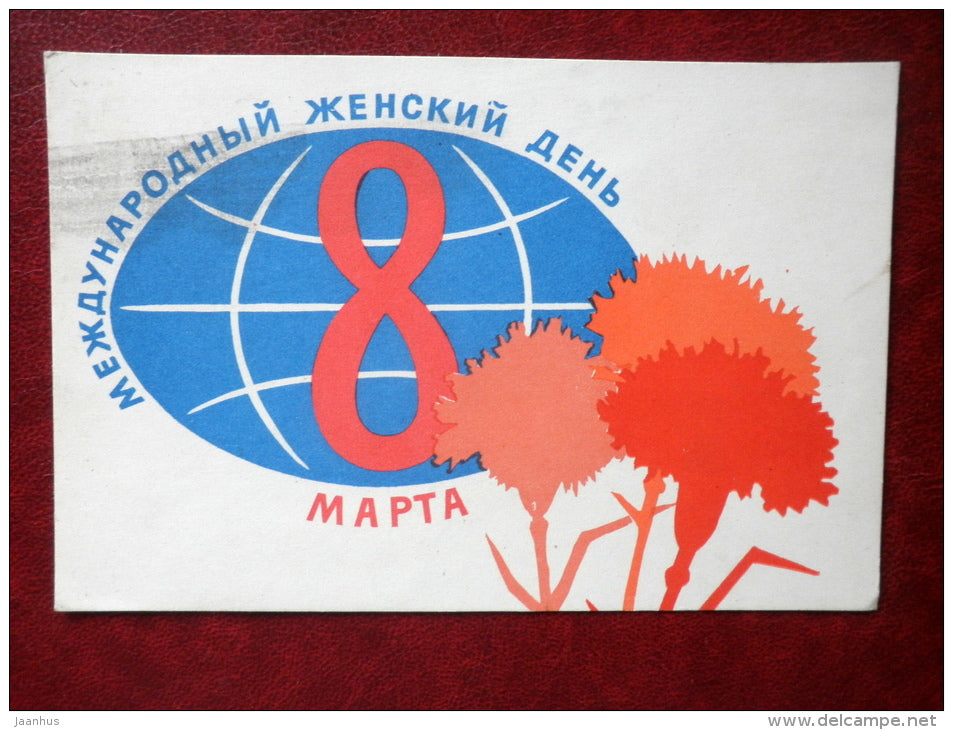 8 March Greeting Card - by I. Serov - red carnations - globe - 1967 - Russia USSR - used - JH Postcards