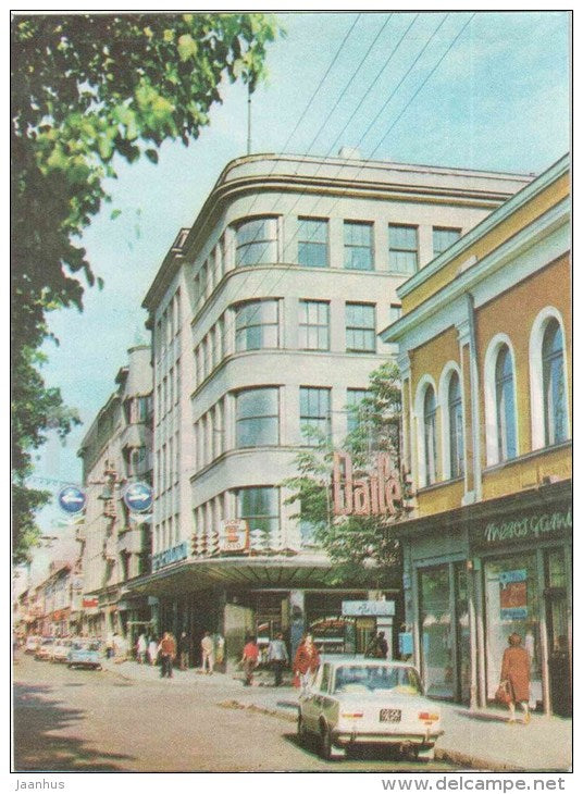 Laisves alley - car Zhiguli - Kaunas - 1981 - Lithuania USSR - unused - JH Postcards