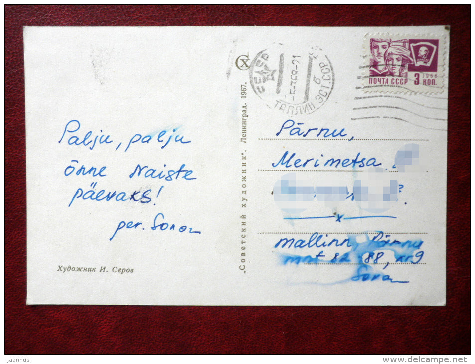 8 March Greeting Card - by I. Serov - red carnations - globe - 1967 - Russia USSR - used - JH Postcards