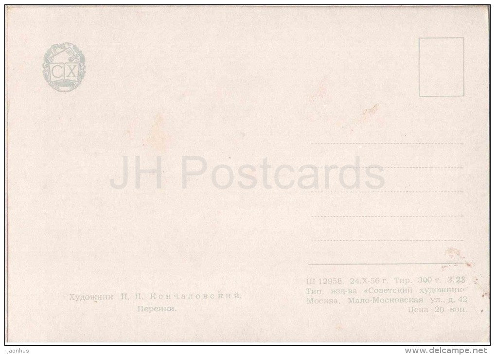 painting by P. Konchalovsky - Peaches - basket - Still Life - russian art  - unused - JH Postcards