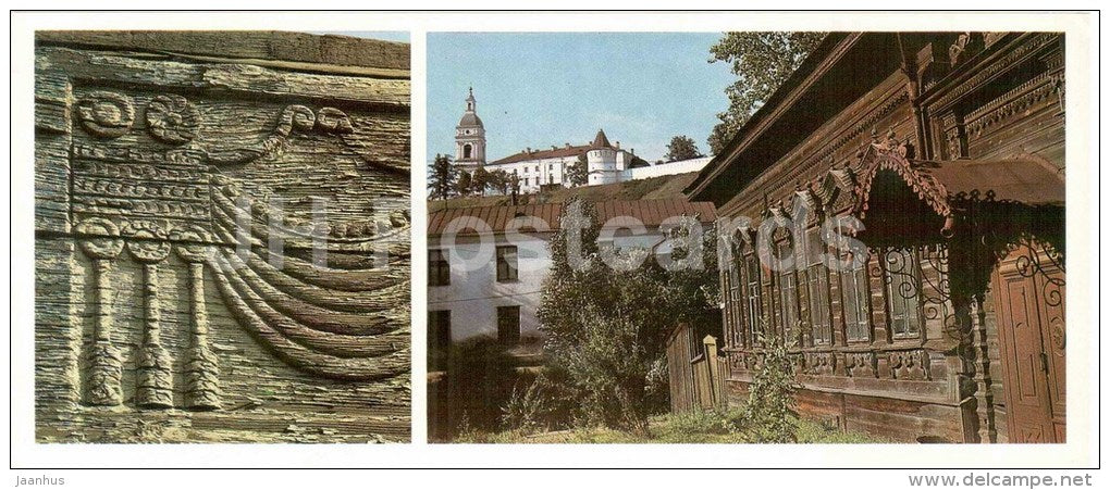 corner of the old town - Tobolsk - 1983 - Russia USSR - unused - JH Postcards