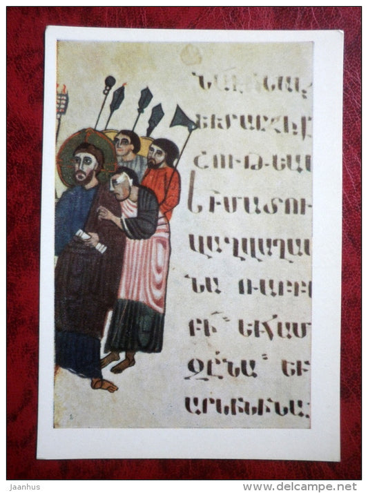 Marginal Figures - armenian manuscript by Grigor , 1232 - book - Armenia - unused - JH Postcards