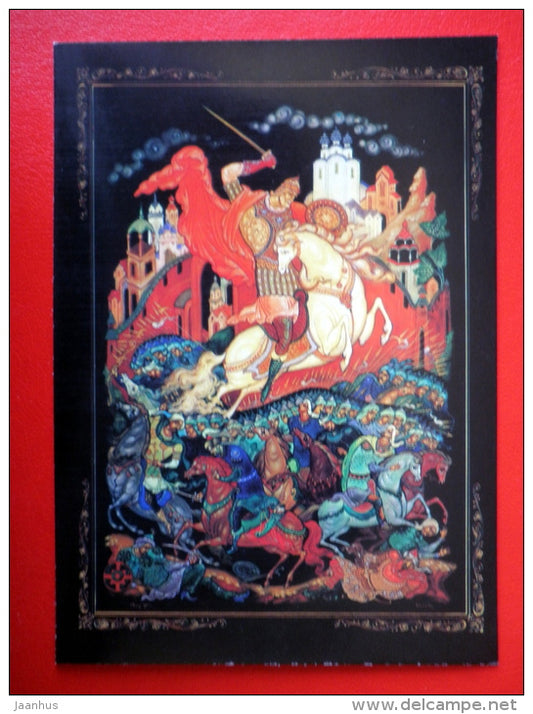 illustration by B. Kukuliyev - Fighting Ruslan - Ruslan and Ludmila - Poem by A. Pushkin - 1990 - Russia USSR - unused - JH Postcards