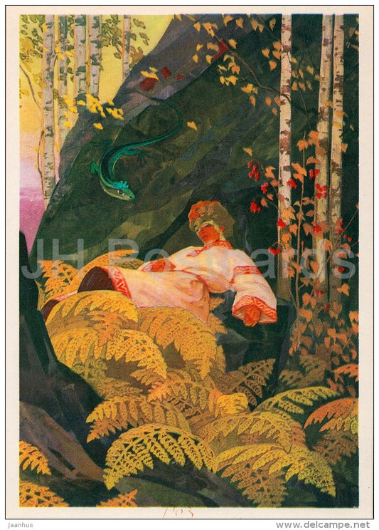 illustration by V. Nazaruk - lizard - Malachite Box - Russian Fairy Tale by P. Bazhov - 1983 - Russia USSR - unused - JH Postcards