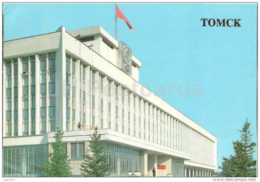 the building of Party Committee - Tomsk - 1987 - Russia USSR - unused - JH Postcards