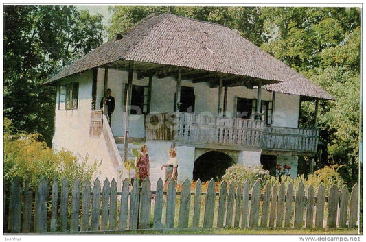 Museum of Village - Bucharest - Bucuresti - 1976 - Romania - unused - JH Postcards