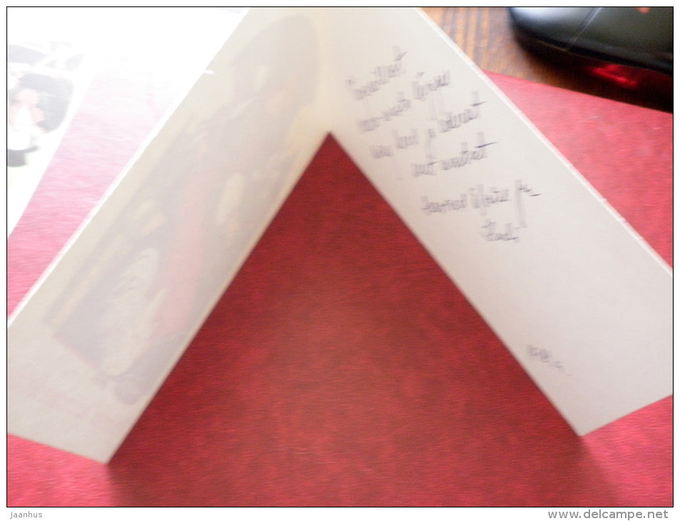 New Year Greeting card - illustration by E. Tikerpäe - woman folk costumes - roosters - 1981 - Estonia USSR - used - JH Postcards