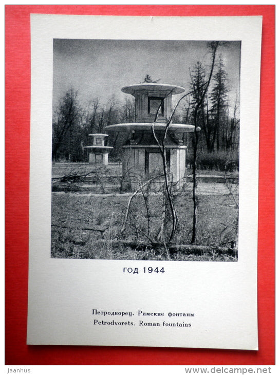 Roman fountains - Petrodvorets reborn from the ashes - 1969 - USSR Russia - unused - JH Postcards