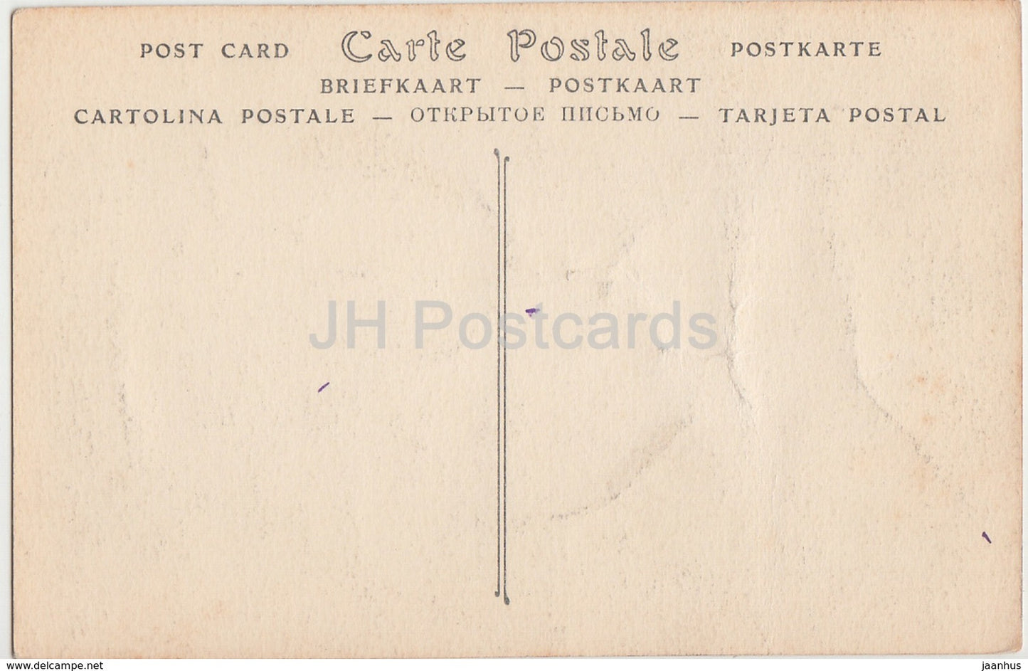 Nimes - Vue Interieur des Arenes - 2 - alte Postkarte - Frankreich - unbenutzt