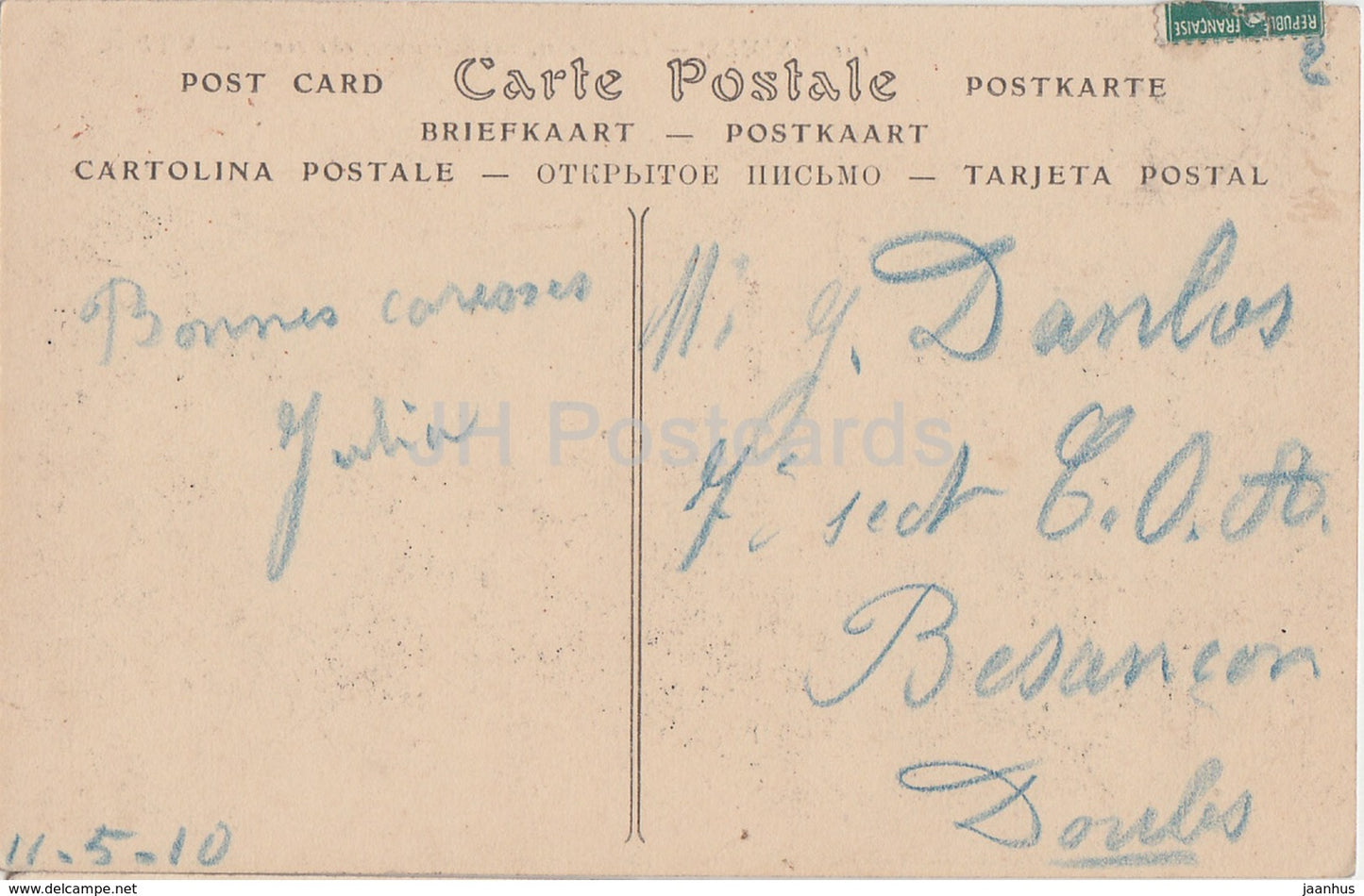 Nimes - Les Arenes vue exterieure - cote ouest - ancient world - 191 - old postcard - 1910 - France - used