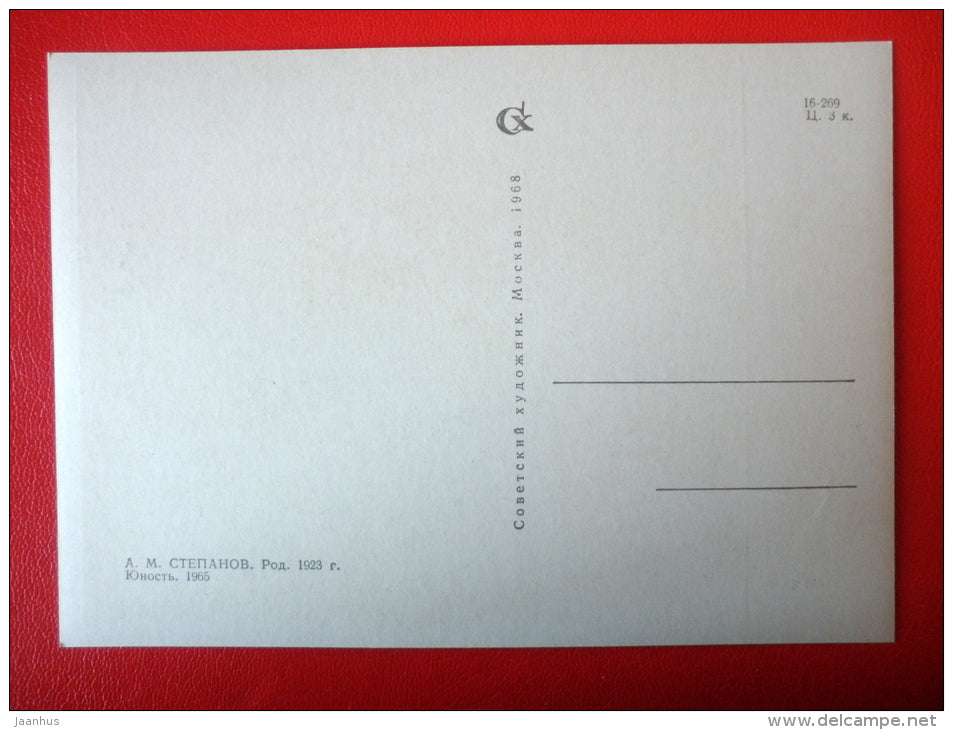 painting by A. Stepanov . Youth , 1965 - girl - kazakhstan art  - unused - JH Postcards