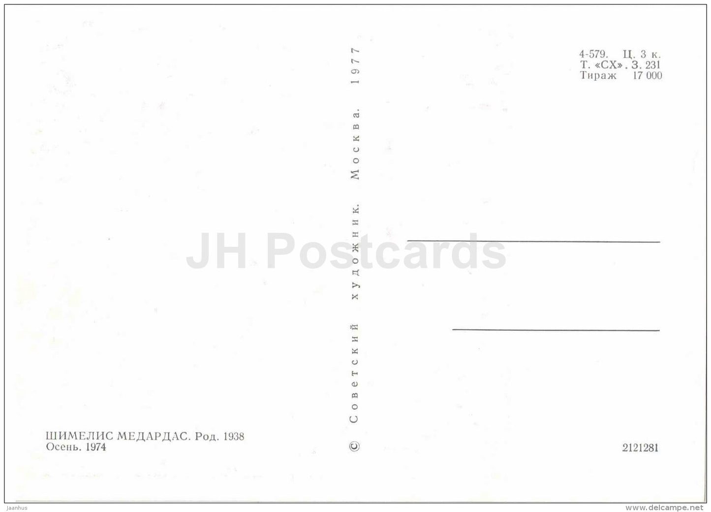 tapestry by Sh. Medardas - Autumn , 1974 - arras - Lithuanian Gobelain - Lithuania - 1977 - unused - JH Postcards