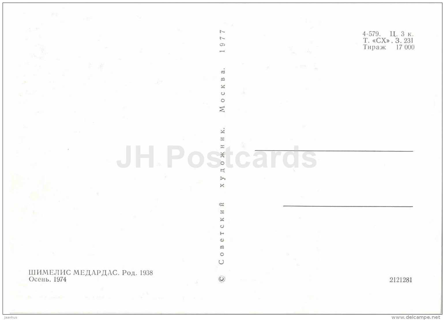 tapestry by Sh. Medardas - Autumn , 1974 - arras - Lithuanian Gobelain - Lithuania - 1977 - unused - JH Postcards