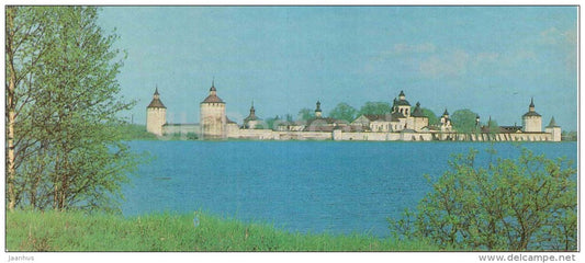 The Kirillo-Belozersky Monastery as seen from lake - Kirillo-Belozersky Museum Reserve - 1983 - Russia USSR - unused - JH Postcards