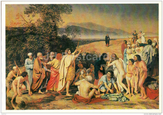 painting by A. Ivanov - Appearance of Christ to the people , 1837-57 - Jesus - Russian art - 1985 - Russia USSR - unused - JH Postcards