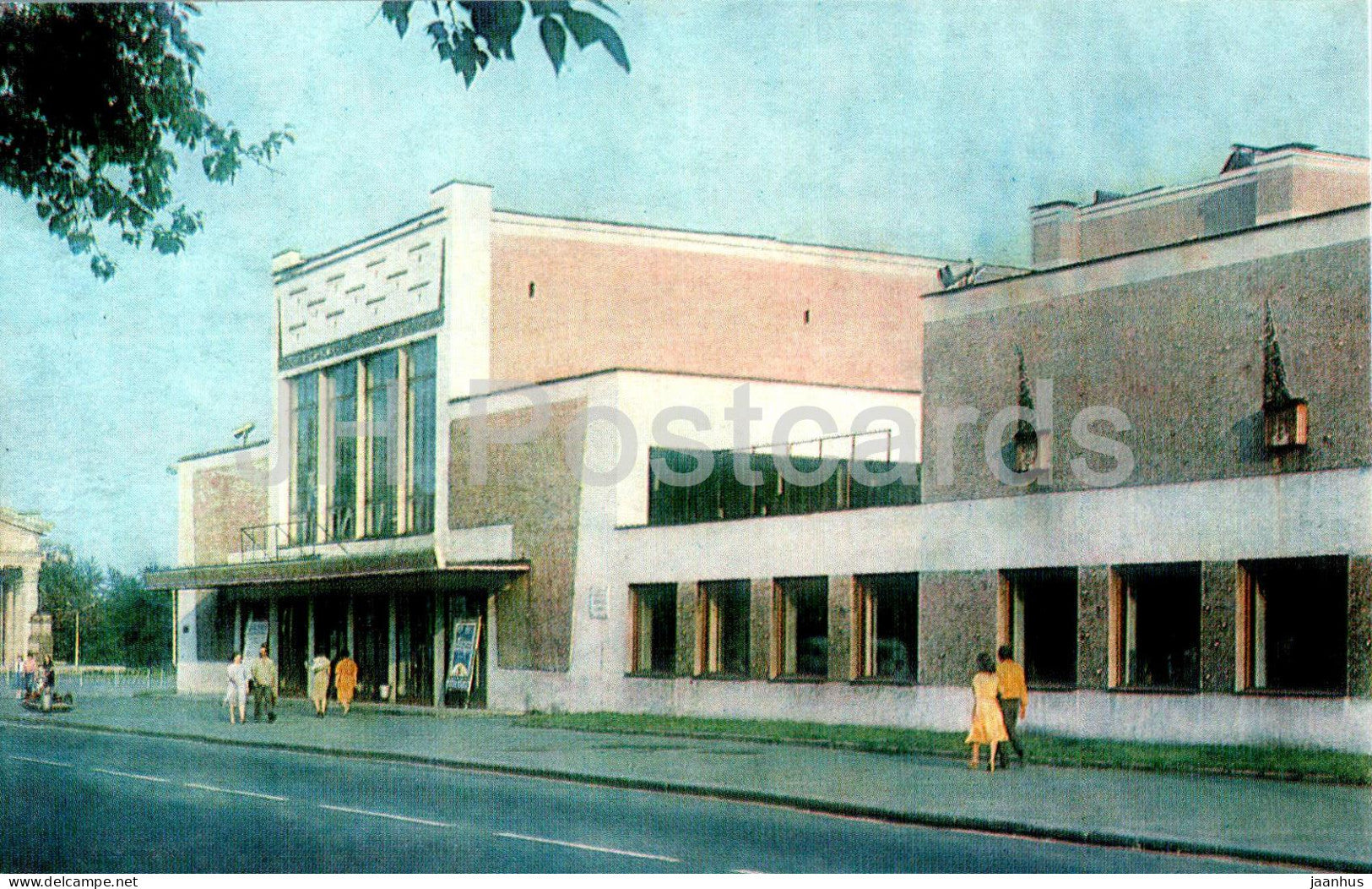 Petrozavodsk - State Finnish Drama Theatre - 1984 - Russia USSR - unused - JH Postcards