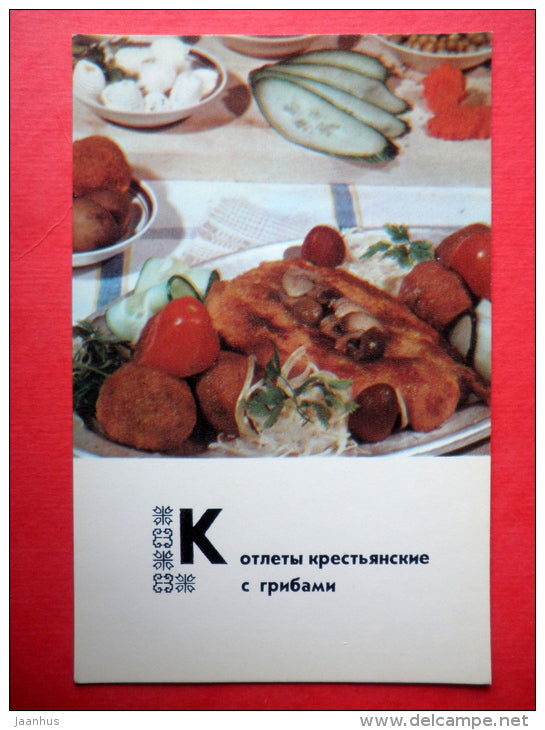 peasant cutlets with mushrooms - recipes - Belarusian dishes - 1975 - Russia USSR - unused - JH Postcards
