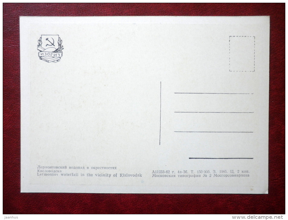 Lermontov waterfall in vicinity of Kislovodsk - Kislovodsk - 1962 - Russia USSR - unused - JH Postcards