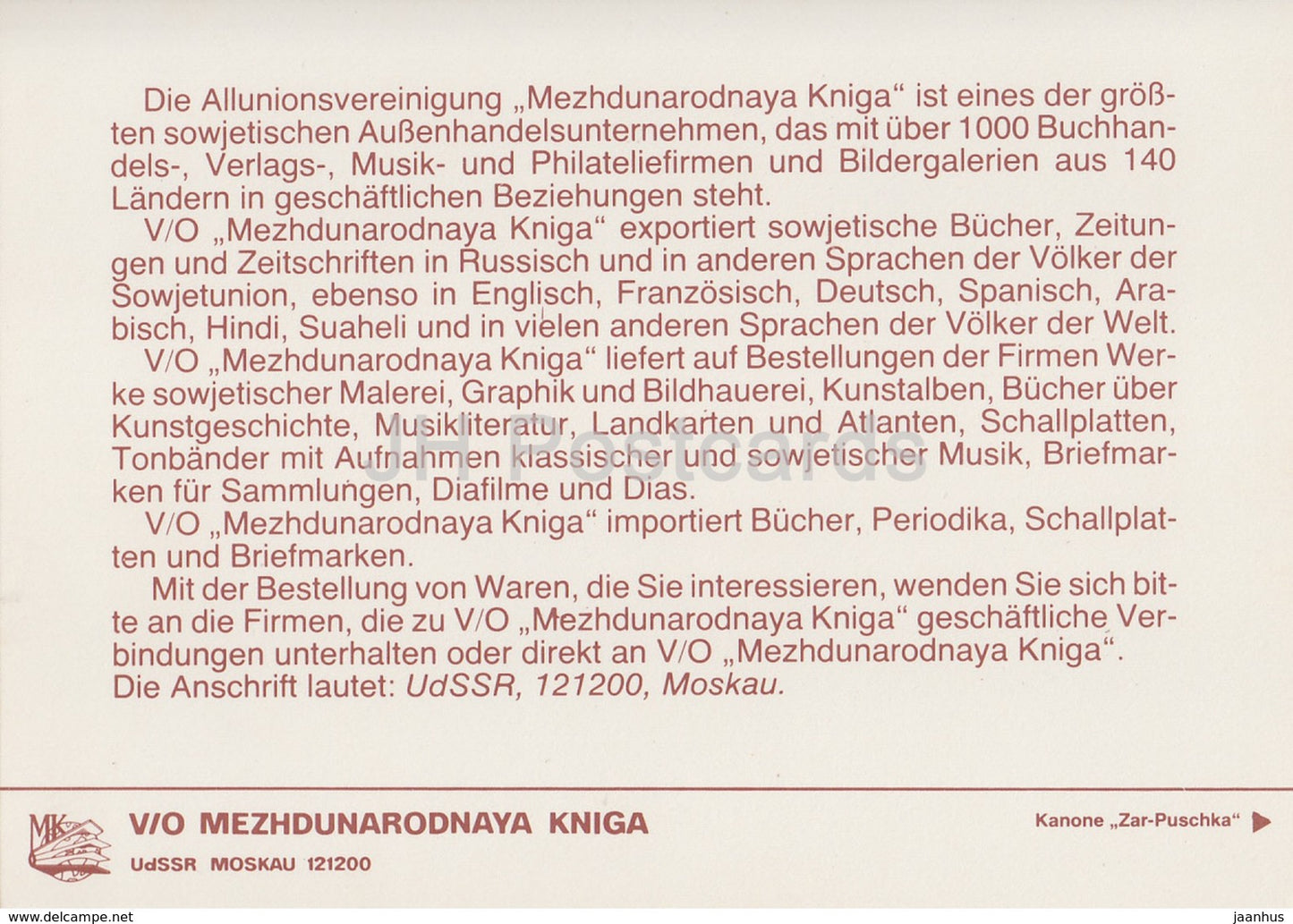 Moscow Kremlin - Tsar Cannon - Russia USSR - unused