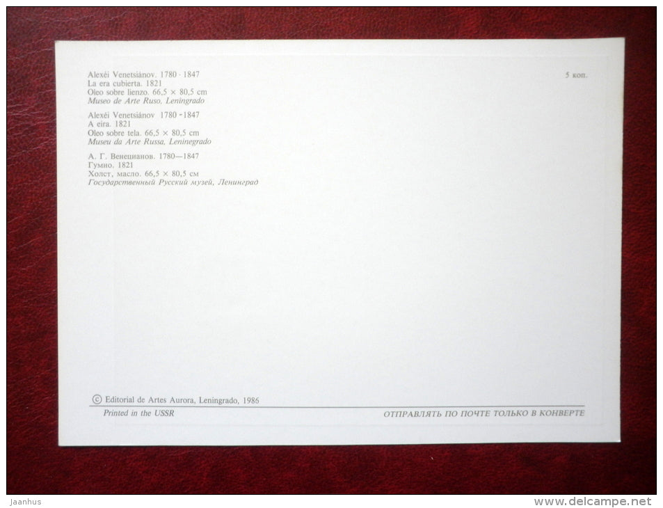 painting by A. Venetsianov , Barn , 1821 - horse - russian art - unused - JH Postcards