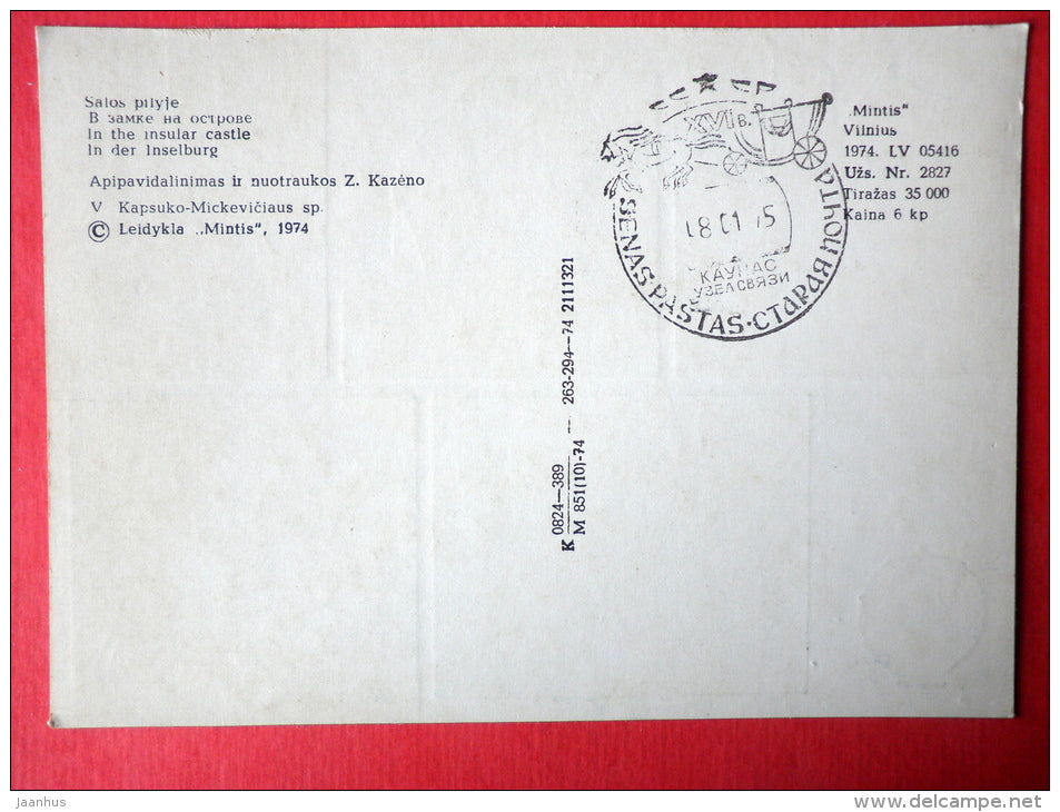 The Castle - special stamp !! - Trakai - 1974 - Lithuania USSR - unused - JH Postcards