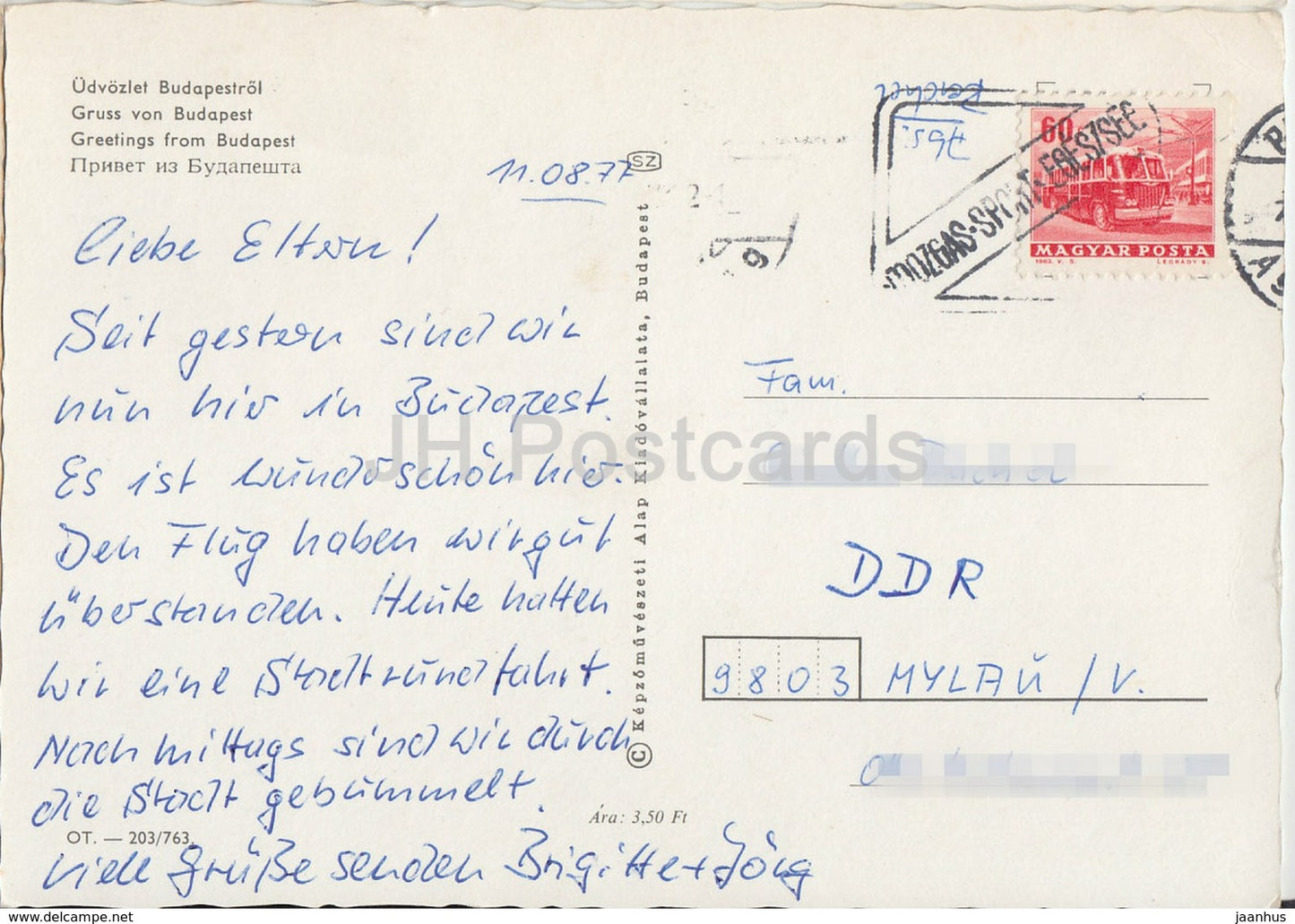 Budapest - colline du château - cathédrale - monument - architecture - multiview - 1977 - Hongrie - utilisé