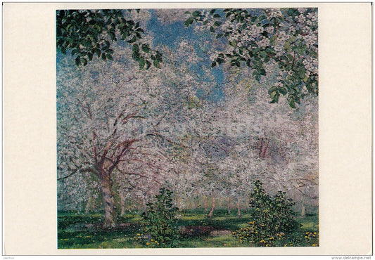 painting by A. Gerasimov - Bee Ring , 1932 - Russian art - 1975 - Russia USSR - unused - JH Postcards