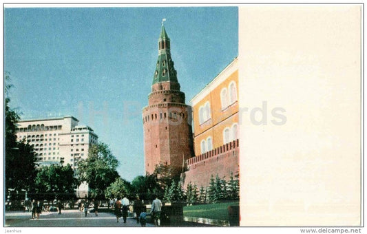 Alexandrovsky park - Moscow - 1969 - Russia USSR - unused - JH Postcards