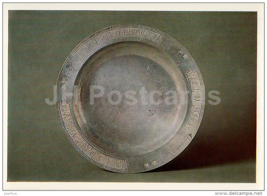 Dish , The Moscow Kremlin Workshops - Silver - 17th Century Russian Ceremonial Tableware - 1987 - Russia USSR - unused - JH Postcards