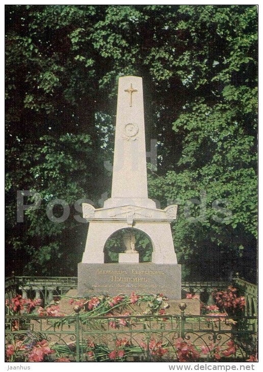 Pushkin's grave - Museum-Reserve of A.S. Pushkin Mikhailovskoye - postal stationery - 1977 - Russia USSR - unused - JH Postcards